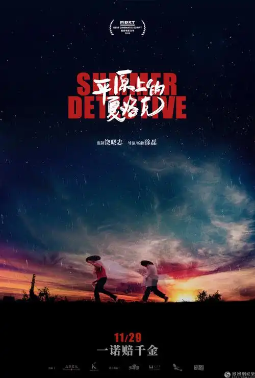 飞鸟影视 盗梦空间 经典悬疑电影在线观看